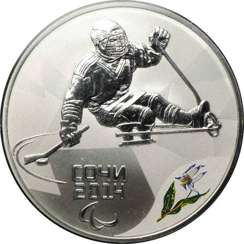 Монета 3 рубля 2014 СПМД Олимпиада в Сочи - следж-хоккей на льду