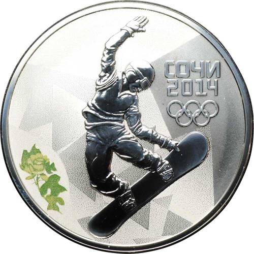 Монета 3 рубля 2014 СПМД Олимпиада в Сочи - сноуборд