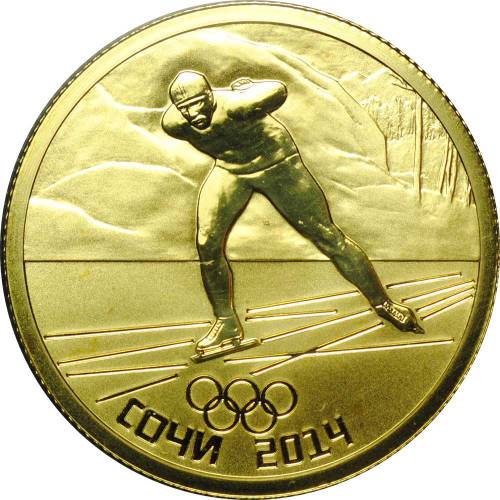Монета 50 рублей 2014 СПМД Олимпиада в Сочи - конькобежный спорт (выпуск 2012)