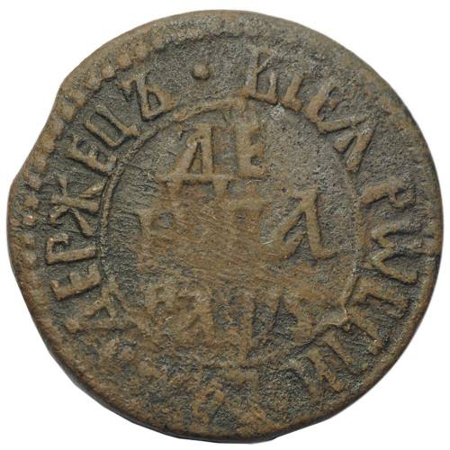 Монета Денга 1706