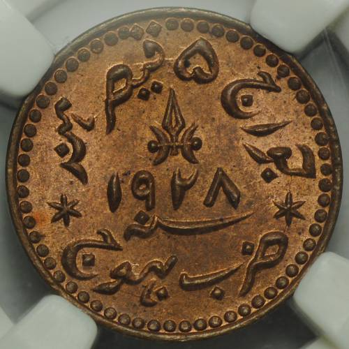 Монета Трамбийо 1928 VS1984 Индия