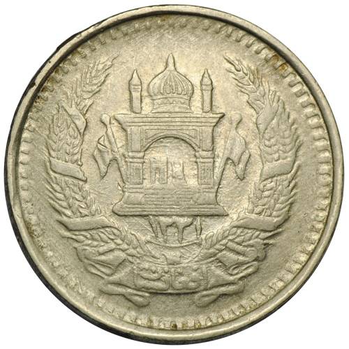 Монета 25 пул 1952 Афганистан