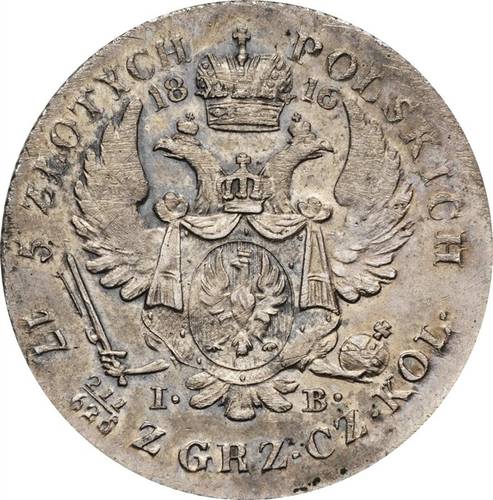 Монета 5 злотых 1816 IВ Для Польши