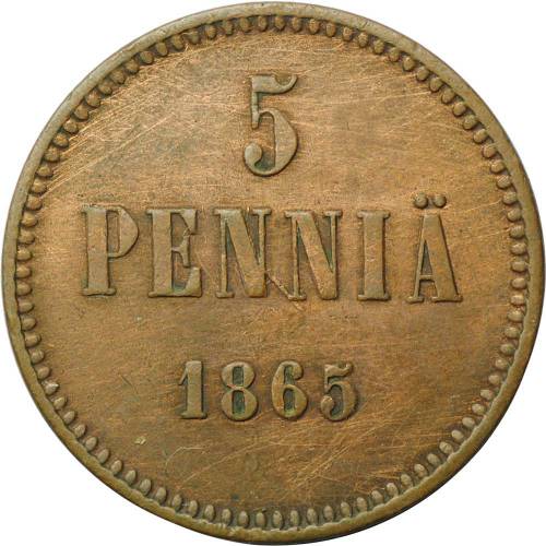 Монета 5 пенни 1865 Для Финляндии