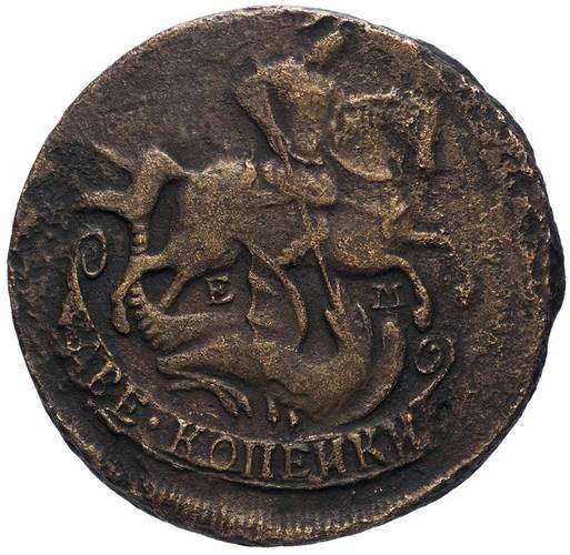 Монета 2 копейки 1768 ЕМ