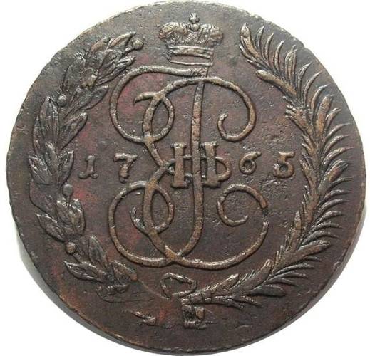 Монета 5 копеек 1765 ММ