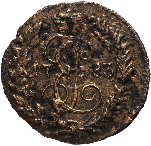 Монета Полушка 1783 КМ