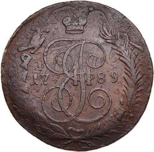 Монета 5 копеек 1789 ММ