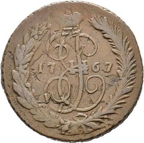 Монета 2 копейки 1767 СПМ