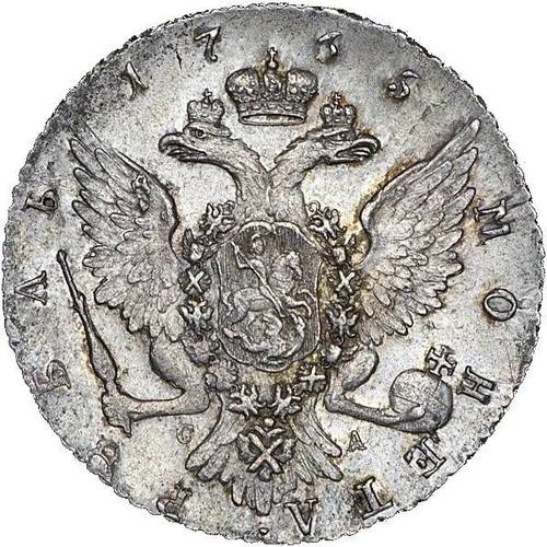 Монета 1 рубль 1765 СПБ СА
