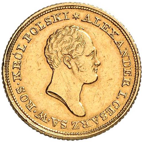 Монета 25 злотых 1822 IВ Для Польши