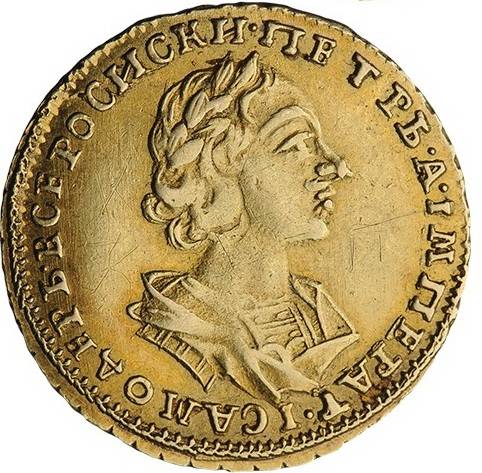 Монета 2 рубля 1724
