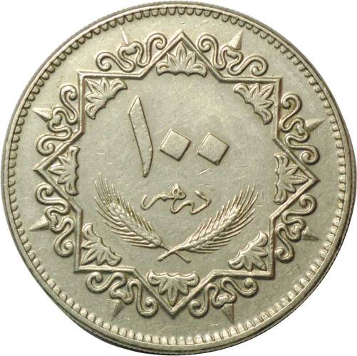 Монета 100 дирхам 1975 Ливия