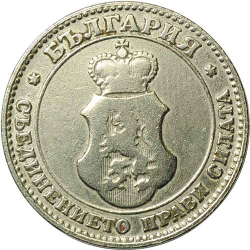 Монета 20 стотинок 1906 Болгария