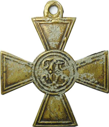 Георгиевский крест частный белогвардейский бронза