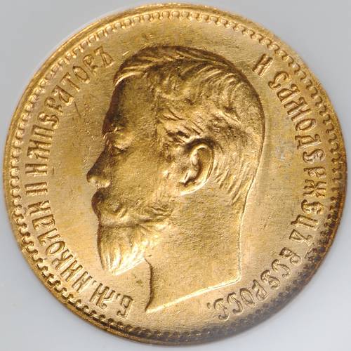 Монета 5 рублей 1903 АР слаб NGC MS66