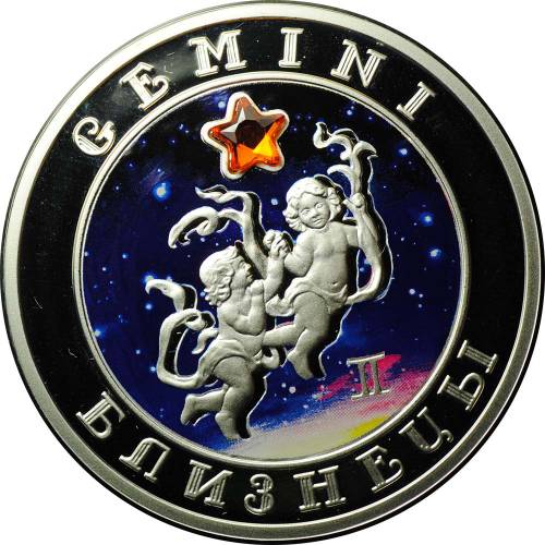 Монета 100 драм 2008 Лунный календарь - Близнецы Армения