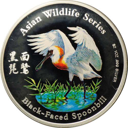 Монета 2 доллара 2001 Черноклювая колпица Птицы Азии Острова Кука