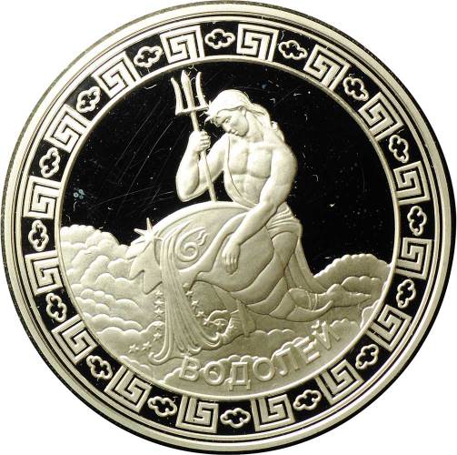 Монета 5 долларов 2012 ММД Знаки зодиака Водолей Токелау