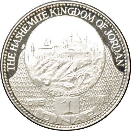 Монета 1 динар 1969 AH 1389 Правитель Хусейн Иордания