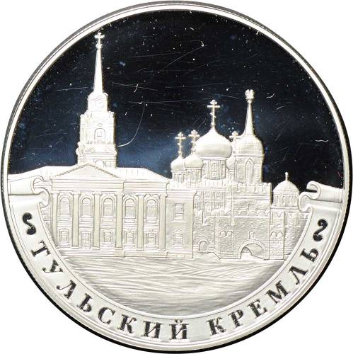 Медаль Тульская область - Кремль СПМД