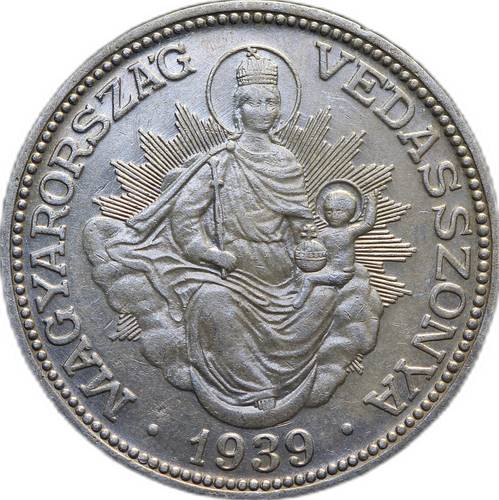 Монета 2 пенго 1939 Венгрия