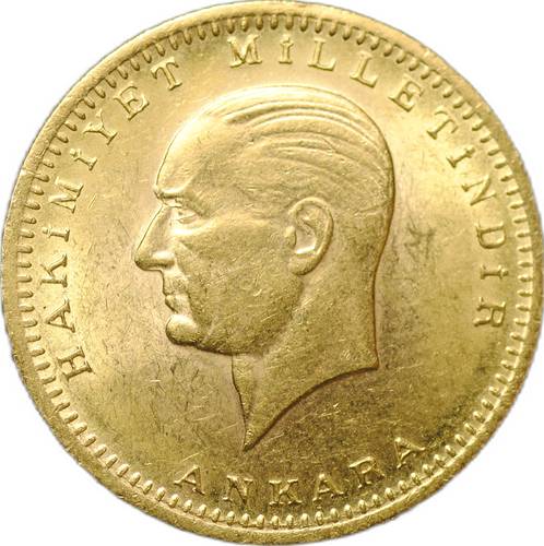 Монета 100 курушей 1923 / 47 (1969) Турция