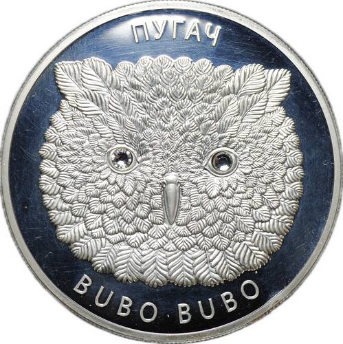 Монета 20 рублей 2010 Сова Пугач Беларусь