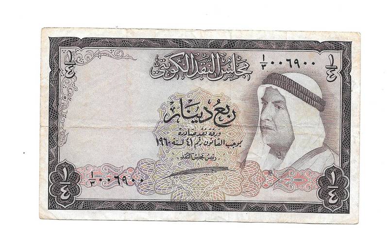 Банкнота 1/4 динара 1960-1961 Кувейт
