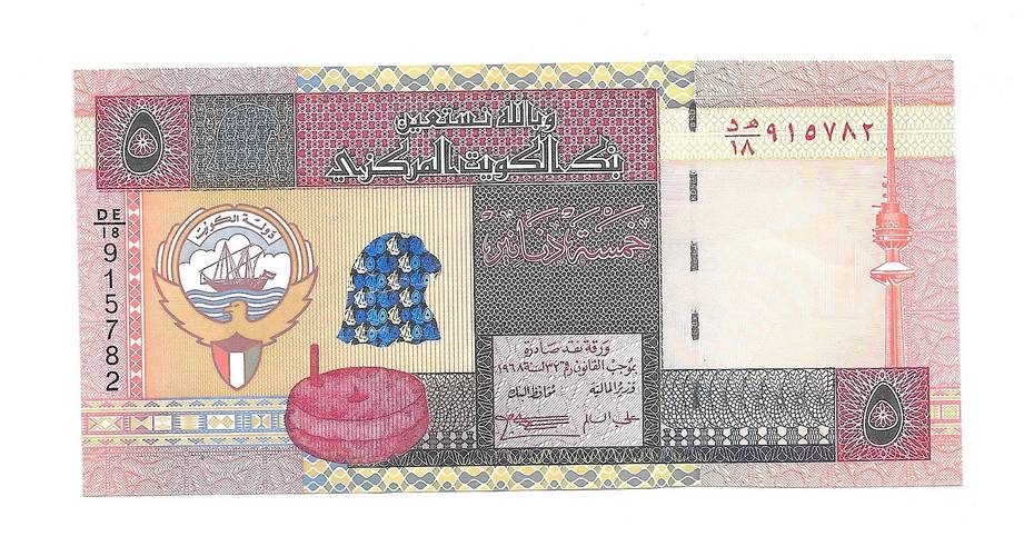 Банкнота 5 динаров 1994-2014 Кувейт