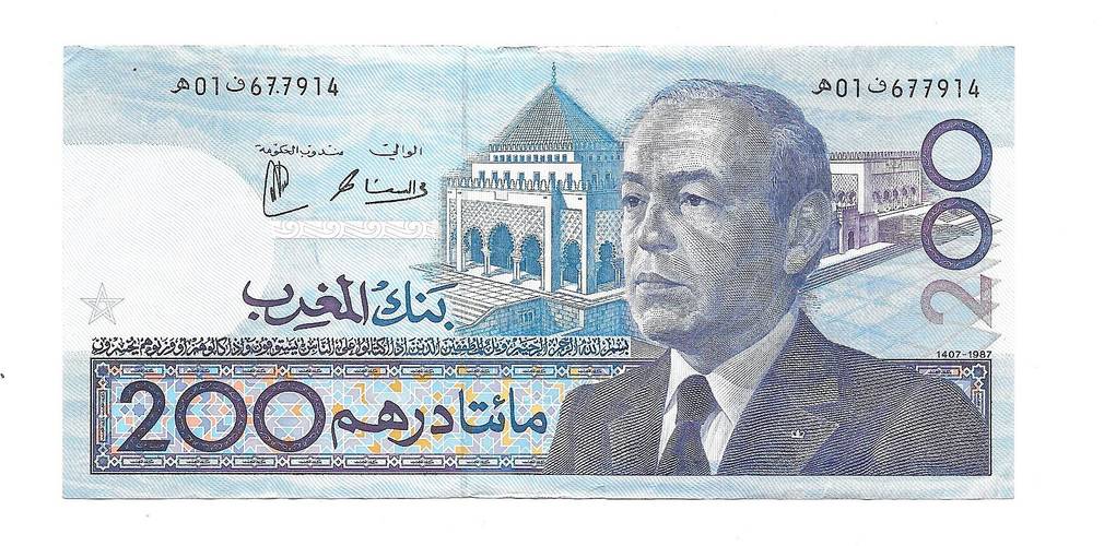 Банкнота 200 дирхам 1987 Марокко