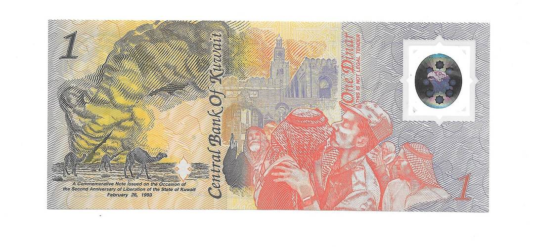 Банкнота 1 динар 1993 2 года Освобождения Кувейт