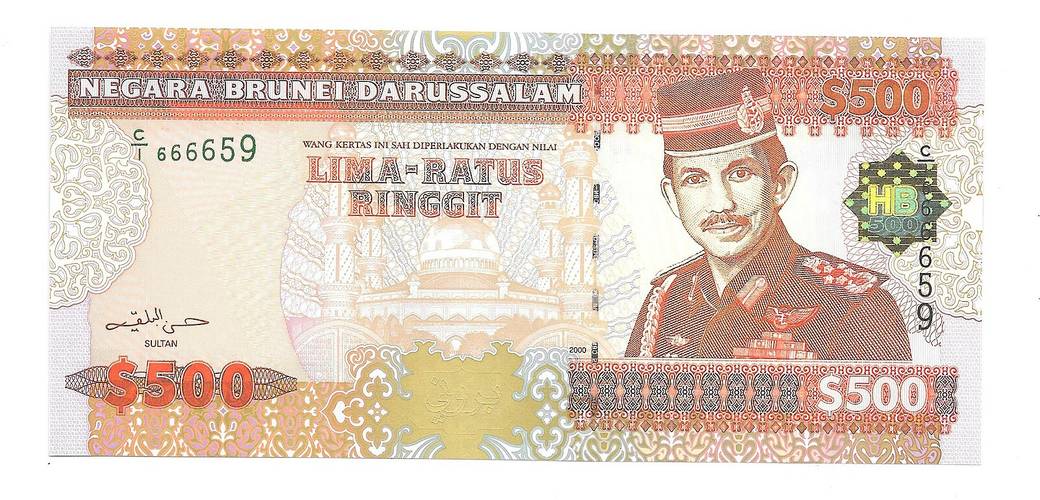 Банкнота 500 ринггит 2000 (долларов) Бруней 