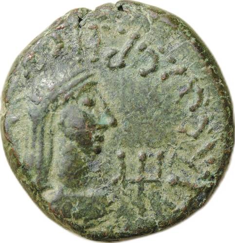 Монета Статер 314-315 Рискупорид V Орел на шаре Пантикапей Боспорское царство (Боспор)