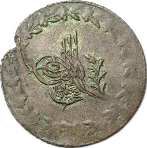 Монета 10 пара (онлык) 1841 (1255/3 AH) Абдул-Меджид I серебро Османская Империя Турция