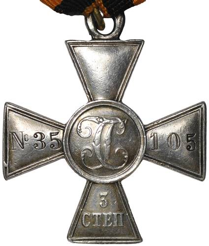 Георгиевский крест 3 степени № 35105