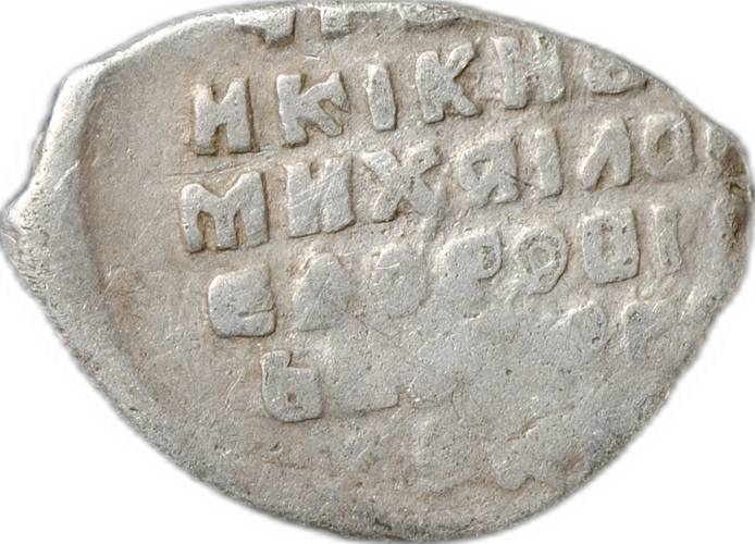 Монета Копейка 1613-1645 МО Михаил Федорович Москва 
