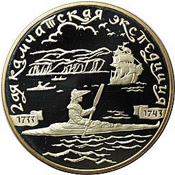 Монета 3 рубля 2004 СПМД 2-я Камчатская экспедиция 1733-1743