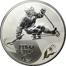 Монета 3 рубля 2014 СПМД Олимпиада в Сочи - следж-хоккей на льду
