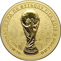 Монета 50 рублей 2018 СПМД Чемпионат мира по футболу FIFA Кубок PROOF