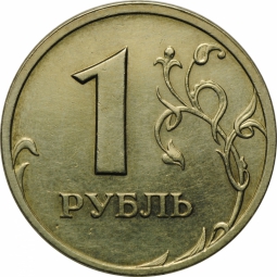 Монета 1 рубль 2003 СПМД UNC