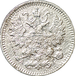 Монета 5 копеек 1884 СПБ АГ