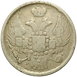 Монета 15 копеек - 1 злотый 1840 НГ Русская Польша