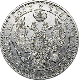 Монета 1 Рубль 1846 СПБ ПА