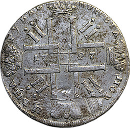 Монета 1 Рубль 1727 СПБ Петербургский тип Петр 2