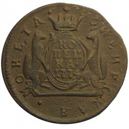 Монета 1 Копейка 1774 КМ сибирская монета