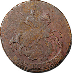 Монета 2 Копейки 1766 ММ