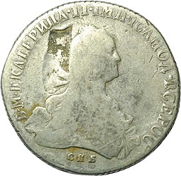 Монета Полтина 1774 СПБ TI ФЛ