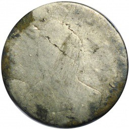 Монета Гривенник 1796