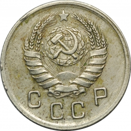 Монета 10 копеек 1942